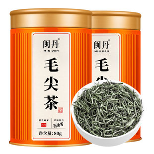 耿大师原产毛尖2025特级明前毛尖茶绿茶初芽头采春茶茶叶320克