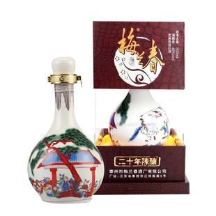 【正品】梅兰春芝麻香型白酒 46度20年陈酿百子图 泰州特产梅兰春