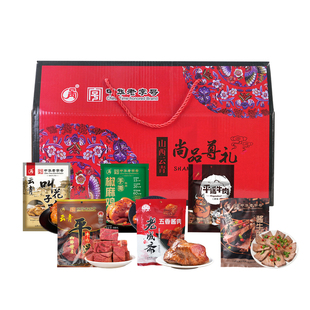 云青卤味肉食礼盒1826g山西特产酱卤牛肉鸡肉猪肉大礼包开袋即食