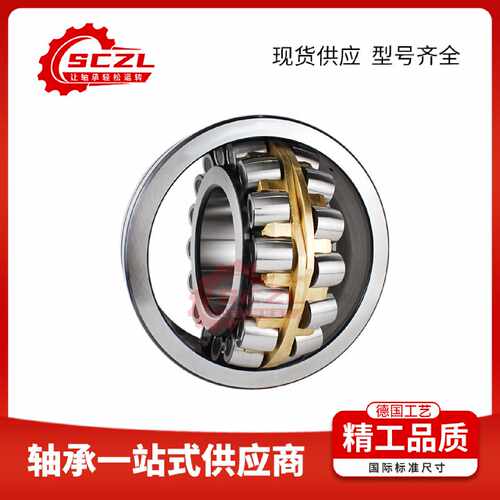 ZWZ20222MB调心滚子轴承高承载自动调心适配矿山冶金设备厂家直销