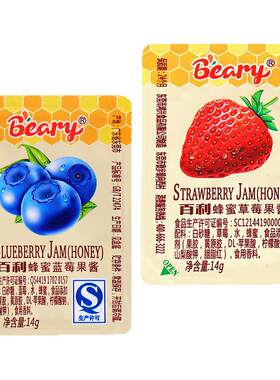 百利蜂蜜蓝莓草莓果酱14g甜品早餐酸奶涂抹夹心面包蛋糕酱小盒装
