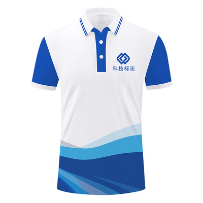 班服校服polo衫定制全身印