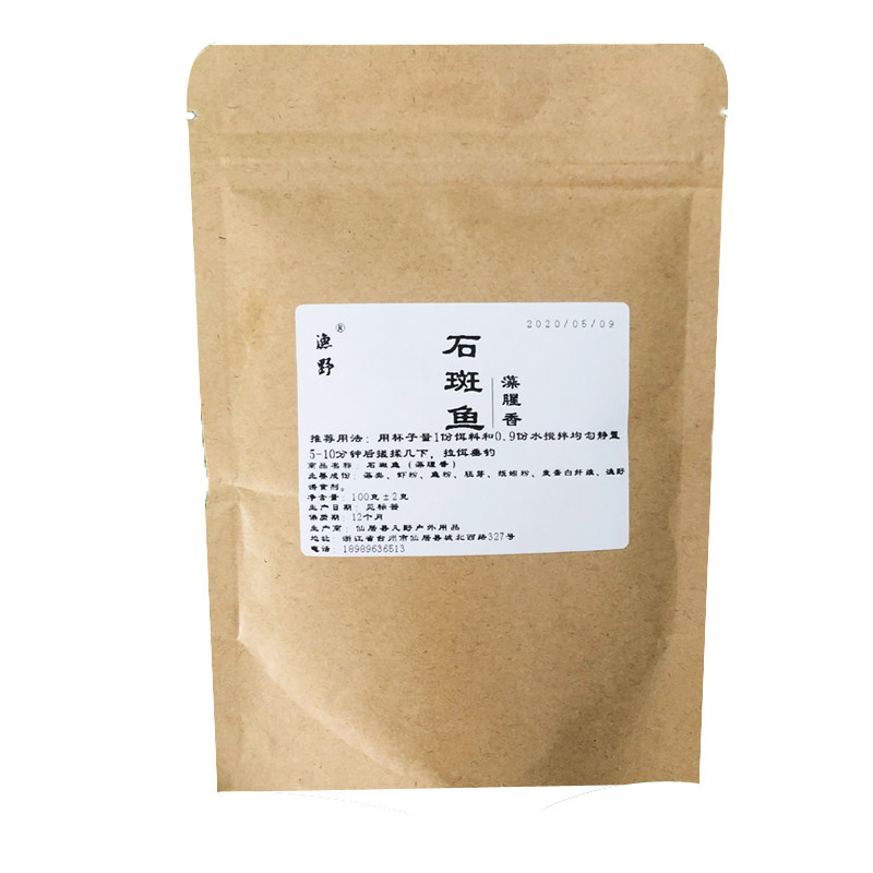 渔野溪石斑鱼专用饵料