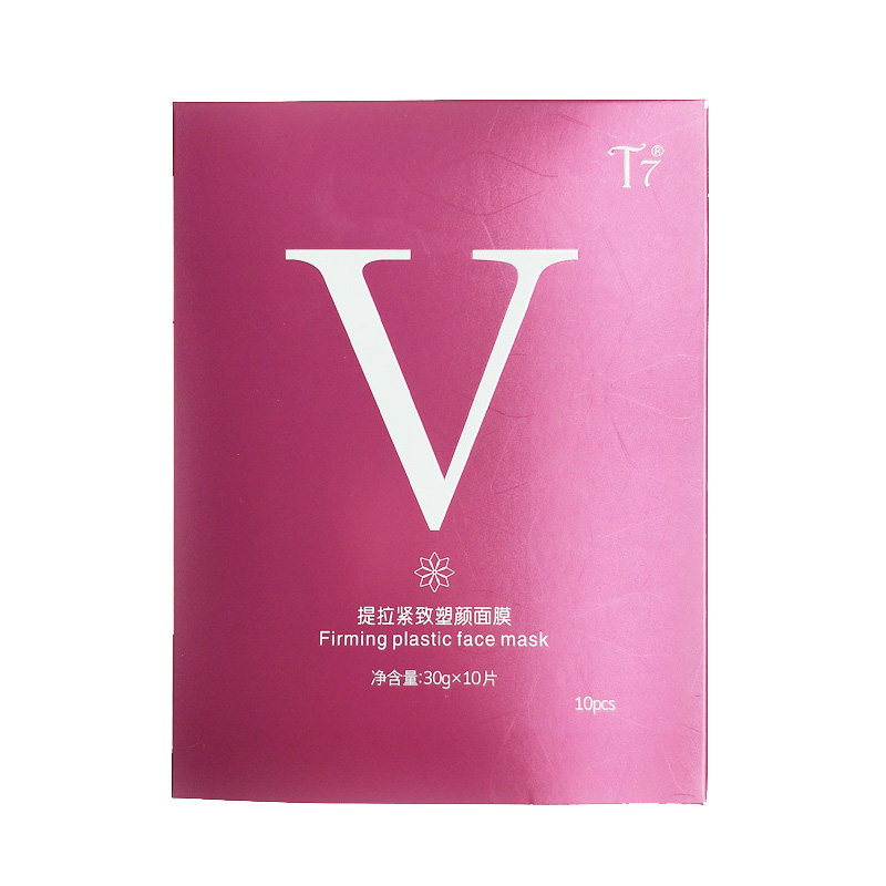 瘦脸神器面膜女小V脸贴仪提拉紧致去双下巴咬肌绷带面罩男士专用