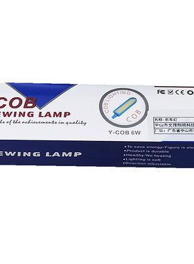 6瓦LED30珠缝纫机灯衣车灯车衣灯