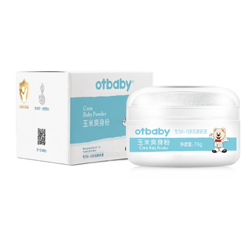 otbaby玉米爽身粉70g宝宝专用