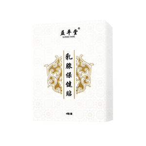 乳腺贴哺乳期堵奶硬块通乳益平堂