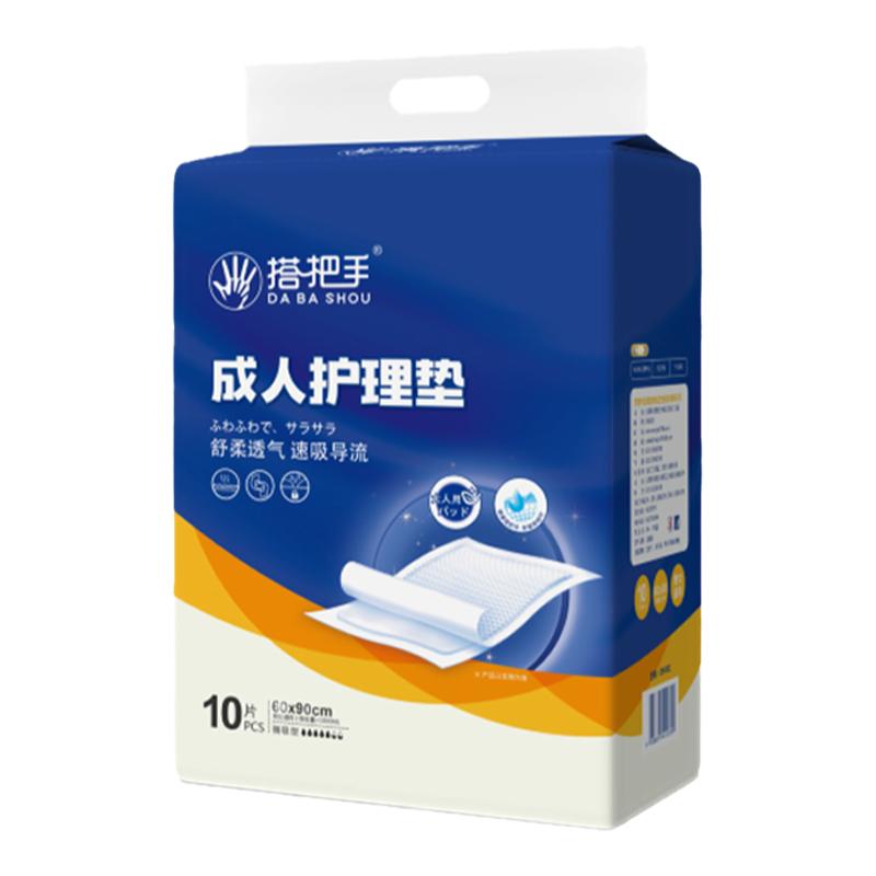 搭把手成人护理垫老年人专用一次性隔尿垫纸尿垫加厚防漏防滑30片