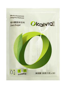 零卡糖咖啡糖包okalvia奥卡甜