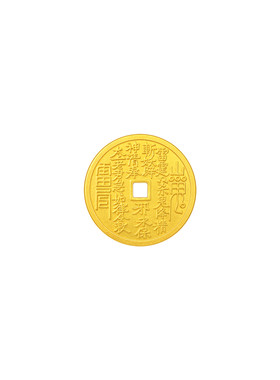 老庙山鬼花钱黄金工艺金金章送礼送朋友生日礼物