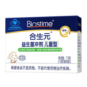 合生元益生菌官方旗舰店正品新生婴儿童型增强免疫力肠胃道非奶味