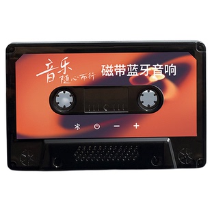 五行养生音乐播放器古典纯音乐蓝牙音箱茶室助眠舒缓五音疗愈音响