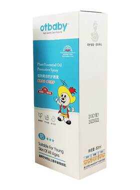 otbaby植物精油防护喷雾防护