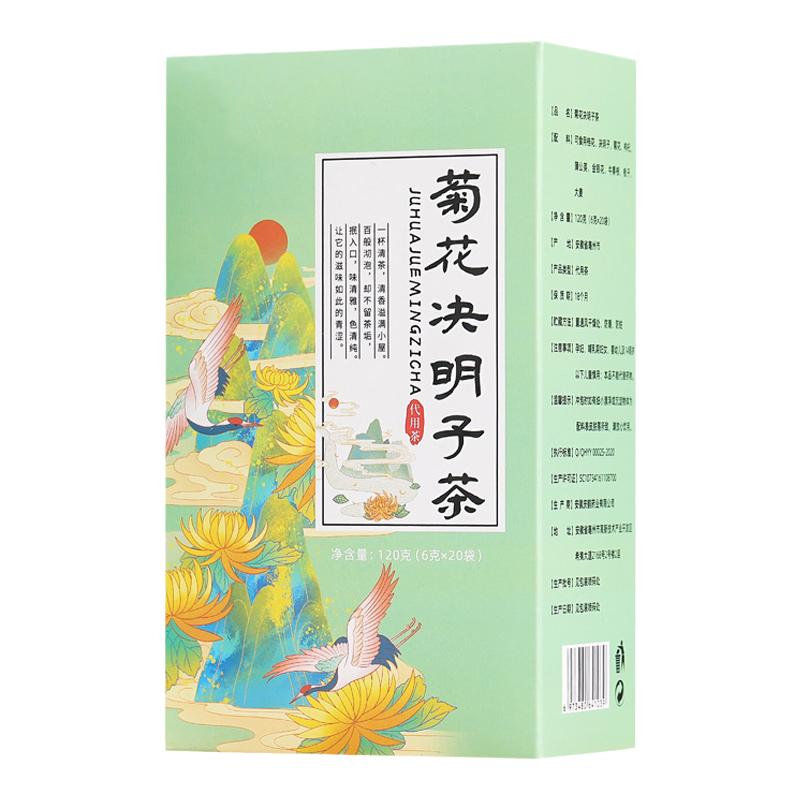 菊花枸杞?jīng)Q明子茶正品金銀花牛蒡根熬夜養(yǎng)生茶包男女冬季泡水喝的