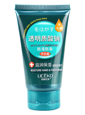 护手霜防冻防裂手足霜清爽不油腻