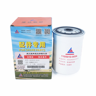 叉车柴油燃油滤芯滤清器格4D35Y41杭叉XR30/35新柴4D32XG30-24120