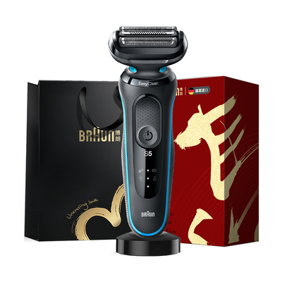 电动剃须刀快充刮胡刀