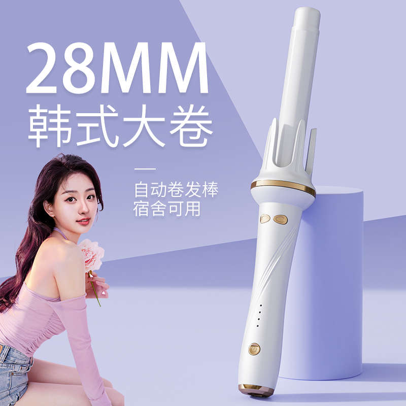 韩句全自动卷发棒大卷大波浪电动旋转卷发器不伤发负离子卷发神器