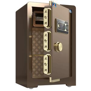 虎牌保险柜家用小型指纹全钢防盗60/70/80cm WiFi智能远程秘钥办公用密码保险箱全钢入墙隐形保险箱床头柜