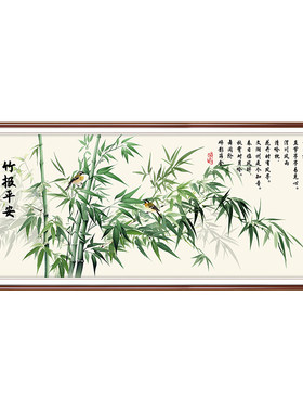 竹报平安2026新款十字绣