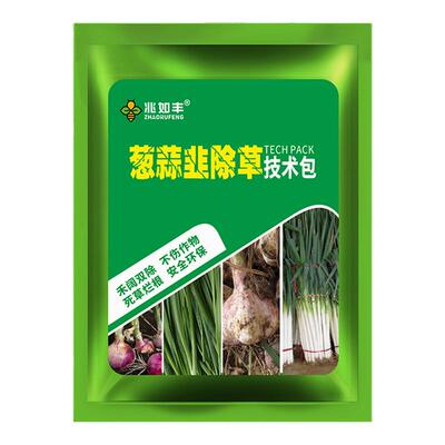 兆如丰大葱大蒜韭菜除草剂正品
