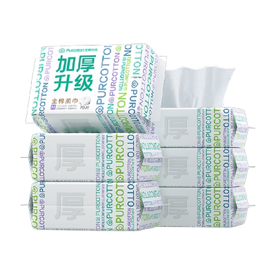全棉时代加厚一次性纯棉洗脸巾