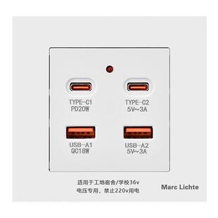 36伏低压专用苹果安卓手机充电USB插座面板36V转5V15WPD快充
