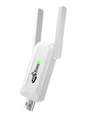WiFi6无线网卡5.8G双频低延迟