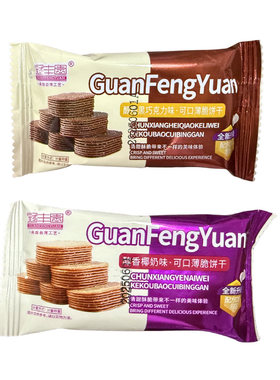 椰奶薄脆饼干单独包装