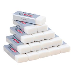 德国辉柏嘉橡皮擦单块小学生超净橡皮儿童考试专用擦得干净像皮美术绘画绘图象皮擦学习文具