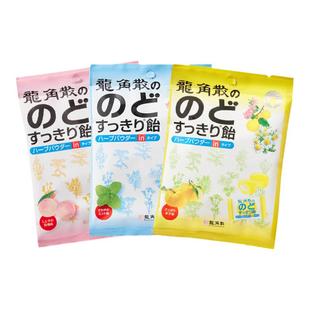 龙角散润喉糖果零食白桃薄荷糖明星同款润喉夹心硬糖原装进口正品