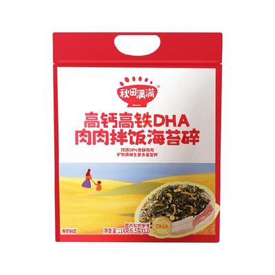 秋田满满即食拌饭料海苔碎