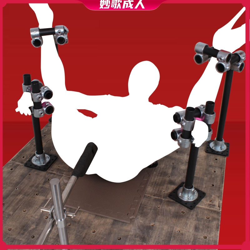 sm调教道具拘束架惩罚刑具固定四肢强制分腿器情趣床上捆绑套装