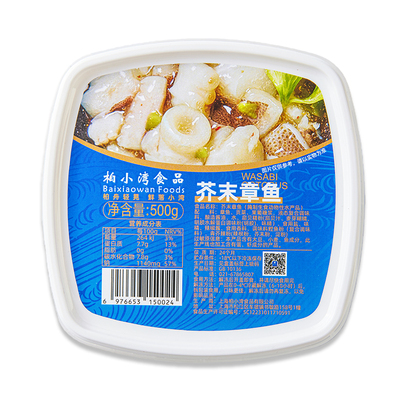 柏小湾芥末章鱼500g速冻即食日料