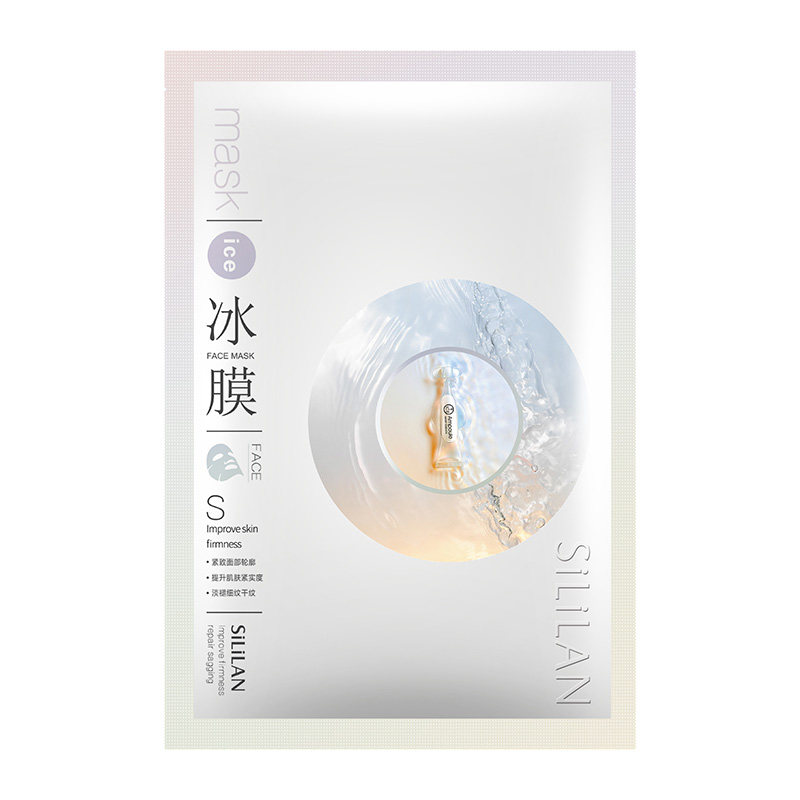 斯丽兰修护补水冰膜深层保湿面膜