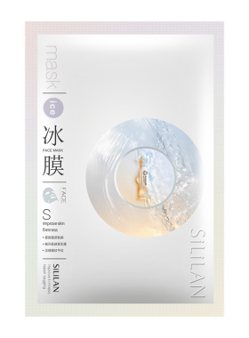 斯丽兰修护补水冰膜深层保湿面膜