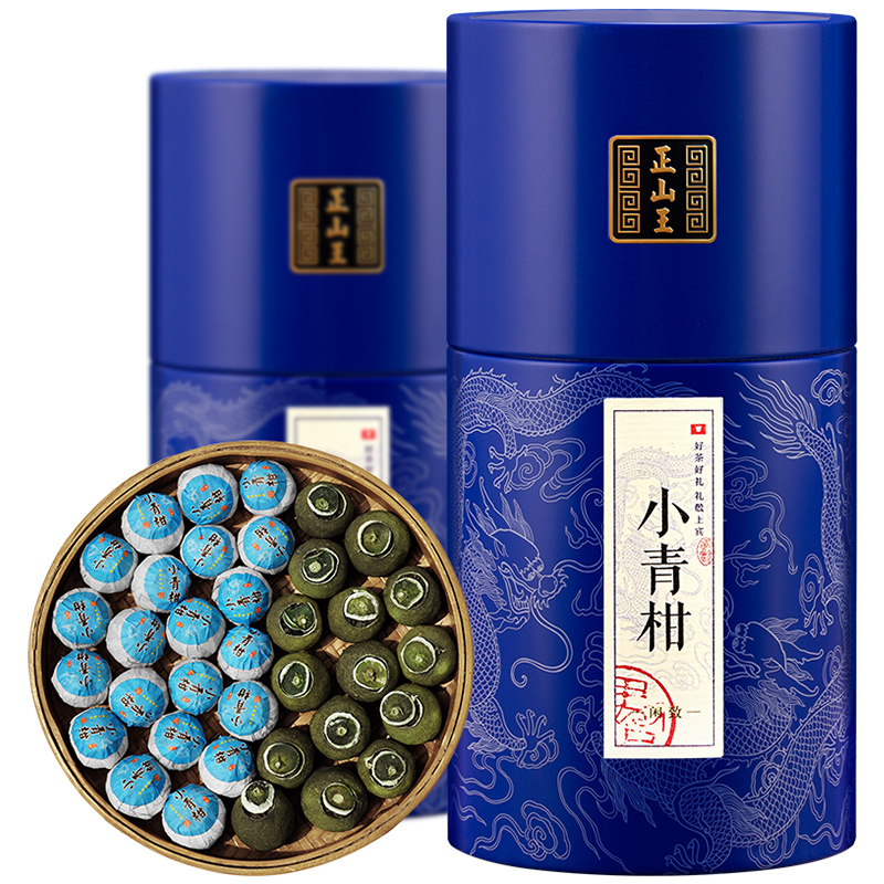 正宗新会小青柑普洱茶熟茶橘普茶大红柑陈皮小金桔普柑普茶叶500g