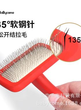 猫梳子狗狗专用狗梳浮神器造型毛蓬松拉梳熊针宠物去迪比泰刷子毛