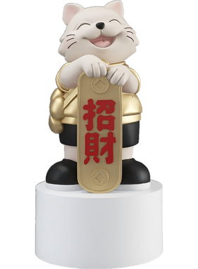 映森招财猫落地摆件开业礼品