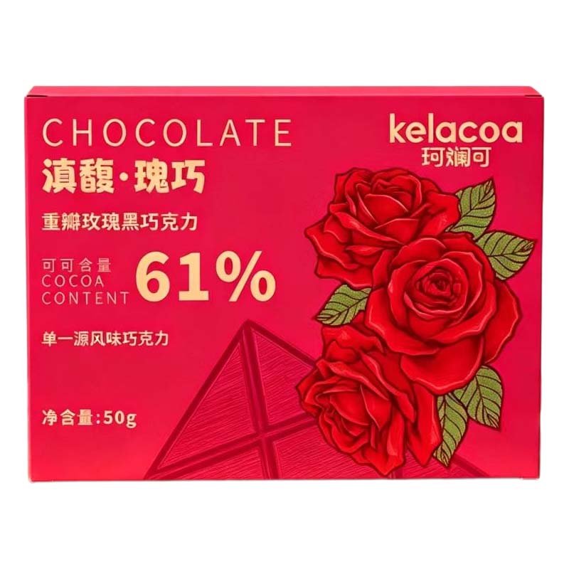 云南纯手工风味黑巧克力多味坚果仁大板纯可可脂高端零食2026热卖