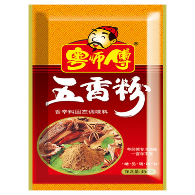 粤师傅五香粉香辛料下单立减