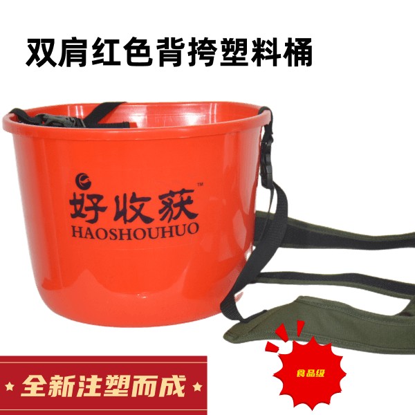 撒肥料桶肩背式斜挎加厚加大化肥桶人工撒肥桶斜挎背篓家用农村