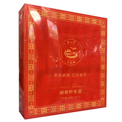 正山堂巴东红硒都野红茶恩施硒茶