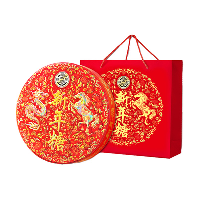 徐福记新年糖精美礼盒酥心糖牛轧糖话梅糖混合糖果过年送礼大礼包