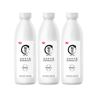光明如实0蔗糖酸奶原味950g*3瓶装风味发酵乳营养早餐奶大桶低温
