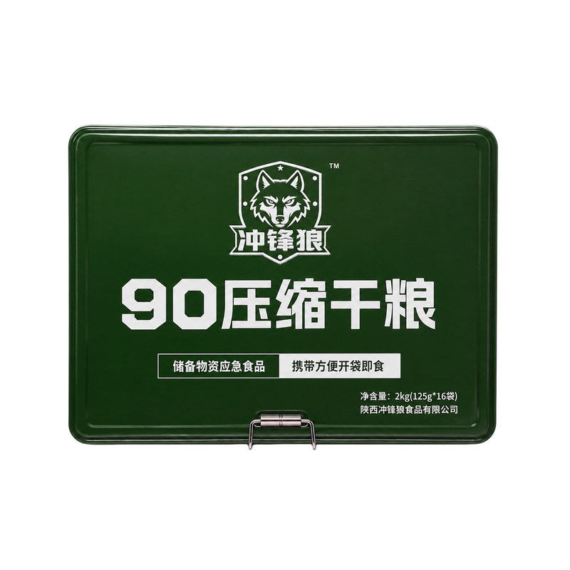 冲锋狼压缩饼干2kg铁桶代餐干粮