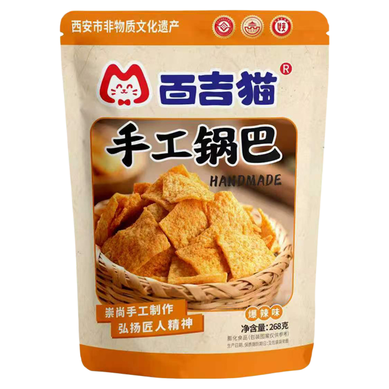 百吉猫手工锅巴268g办公休闲零食