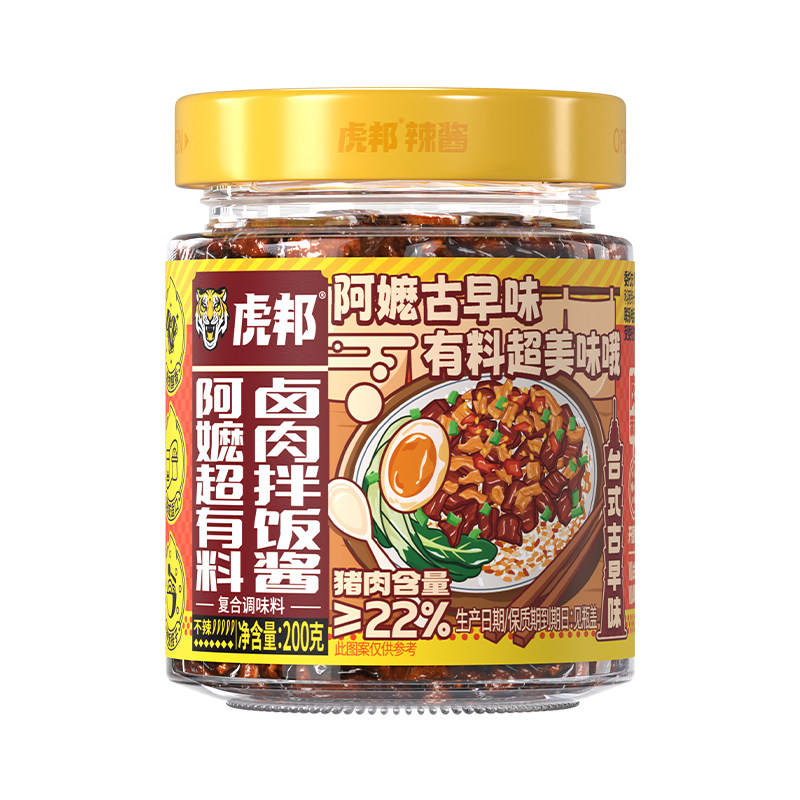 【百亿】虎邦台式阿嬷卤肉拌饭酱200g拌面酱拌饭酱卤肉酱下饭酱
