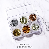 Фрагмент стеклянной бумаги HZ7-07