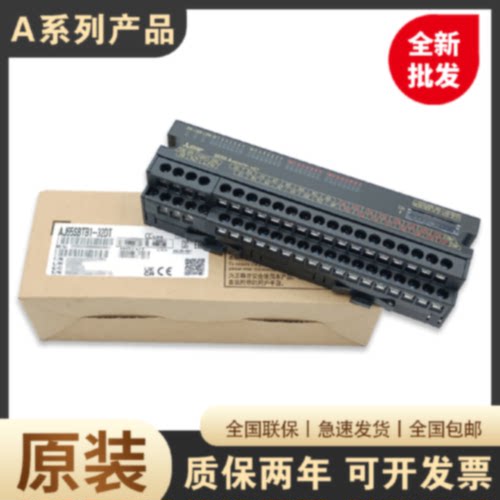 议价三菱配件A6CON1 A6C0N2 A6C0N3 A6CON4 A6CON1E A6CON2E A6CO